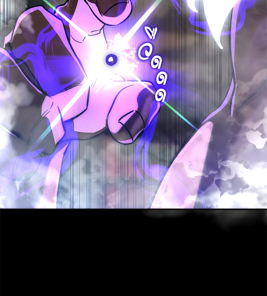 Reincarnation Path of The Underworld King ยอมรา ผู้พิพากษาจากนรก ตอนที่ 13 page 188