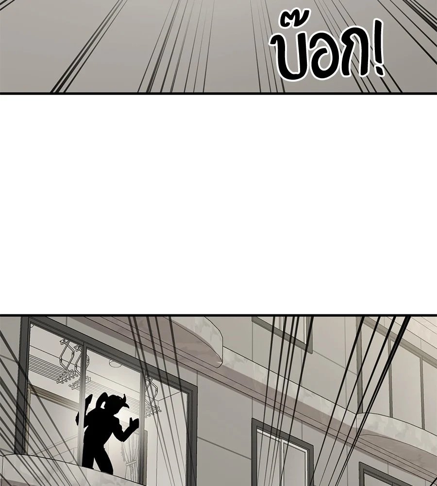 Reincarnation Path of The Underworld King ยอมรา ผู้พิพากษาจากนรก ตอนที่ 14 page 12