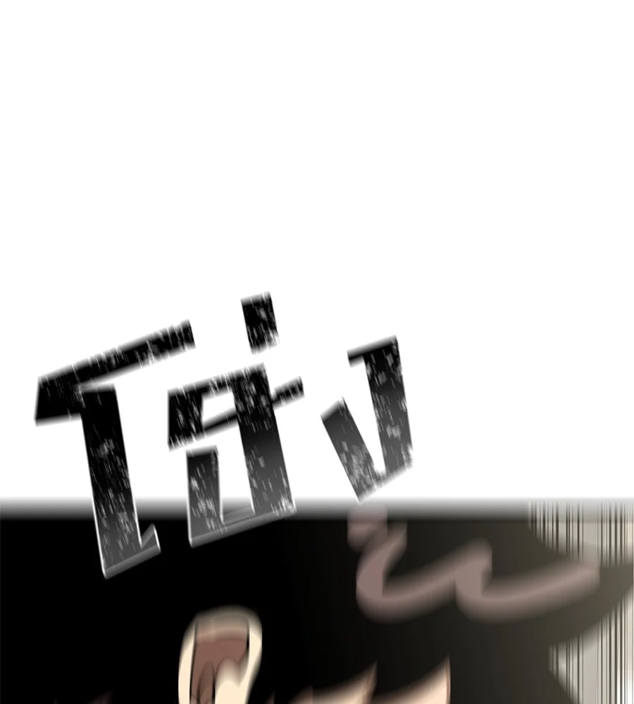 Reincarnation Path of The Underworld King ยอมรา ผู้พิพากษาจากนรก ตอนที่ 14 page 14