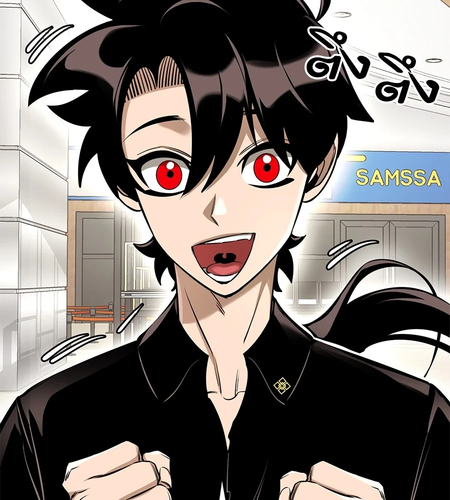 Reincarnation Path of The Underworld King ยอมรา ผู้พิพากษาจากนรก ตอนที่ 14 page 32