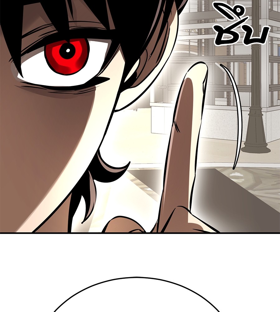 Reincarnation Path of The Underworld King ยอมรา ผู้พิพากษาจากนรก ตอนที่ 14 page 58