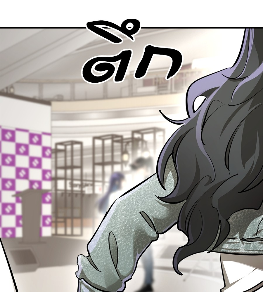 Reincarnation Path of The Underworld King ยอมรา ผู้พิพากษาจากนรก ตอนที่ 14 page 66