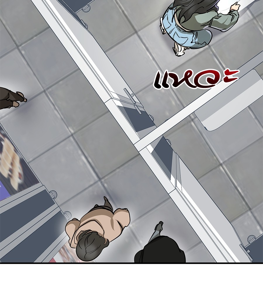 Reincarnation Path of The Underworld King ยอมรา ผู้พิพากษาจากนรก ตอนที่ 14 page 73