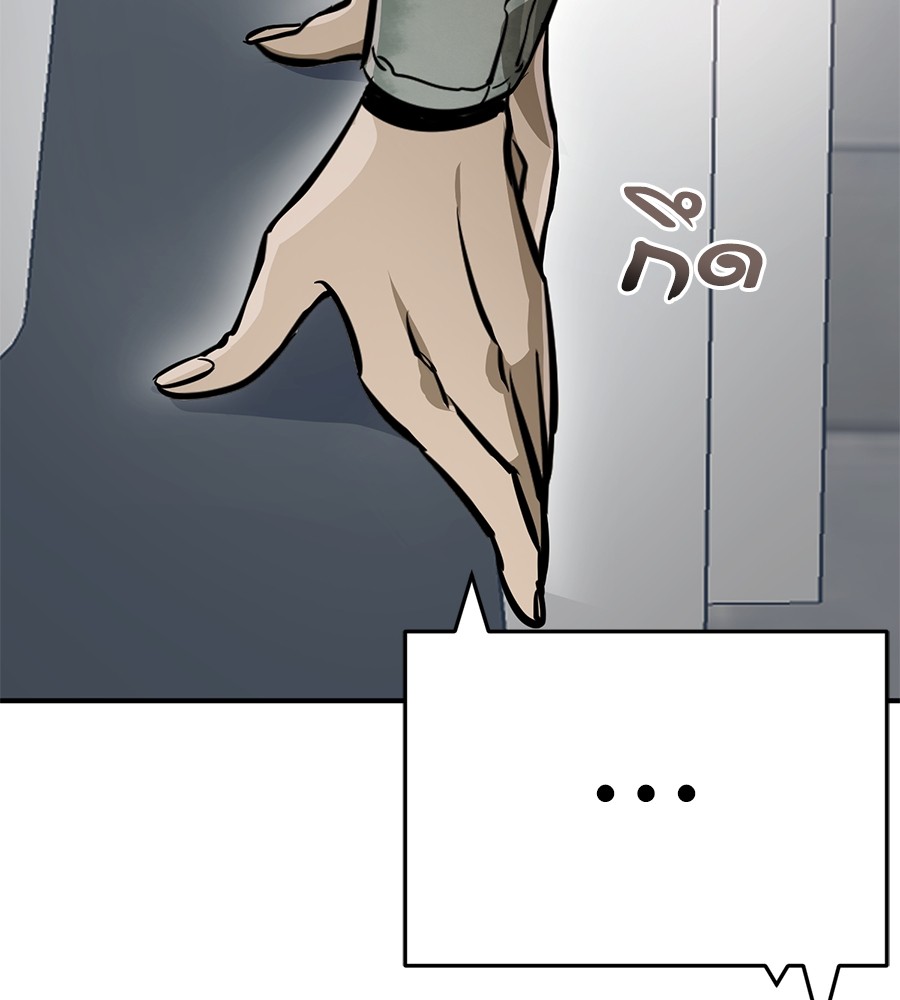 Reincarnation Path of The Underworld King ยอมรา ผู้พิพากษาจากนรก ตอนที่ 14 page 92