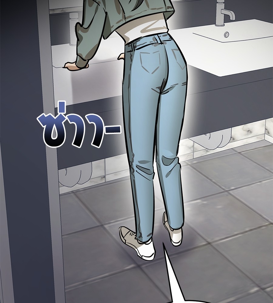 Reincarnation Path of The Underworld King ยอมรา ผู้พิพากษาจากนรก ตอนที่ 14 page 97