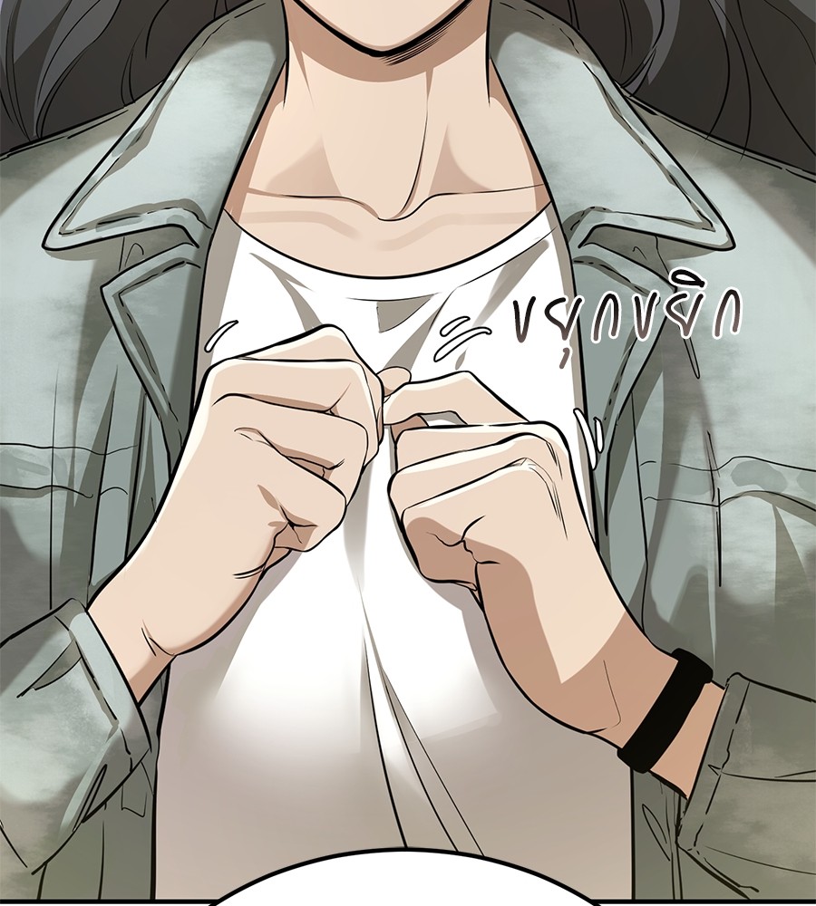 Reincarnation Path of The Underworld King ยอมรา ผู้พิพากษาจากนรก ตอนที่ 14 page 156