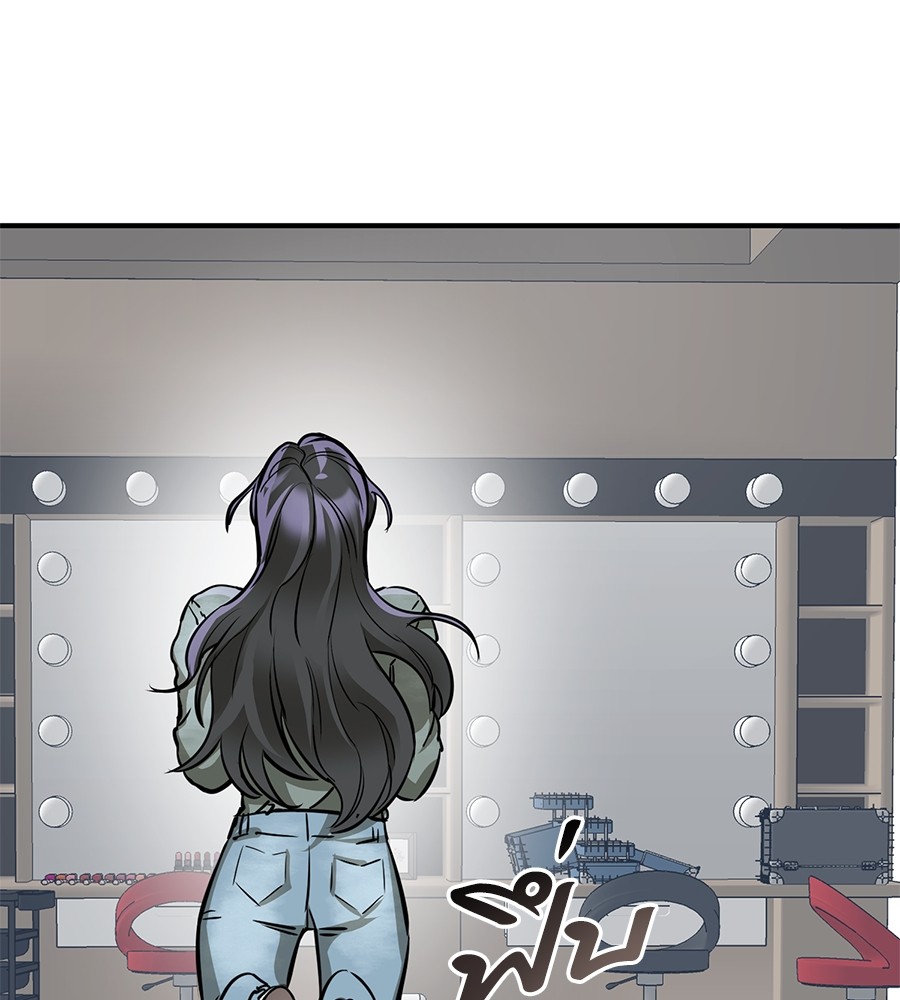 Reincarnation Path of The Underworld King ยอมรา ผู้พิพากษาจากนรก ตอนที่ 14 page 164