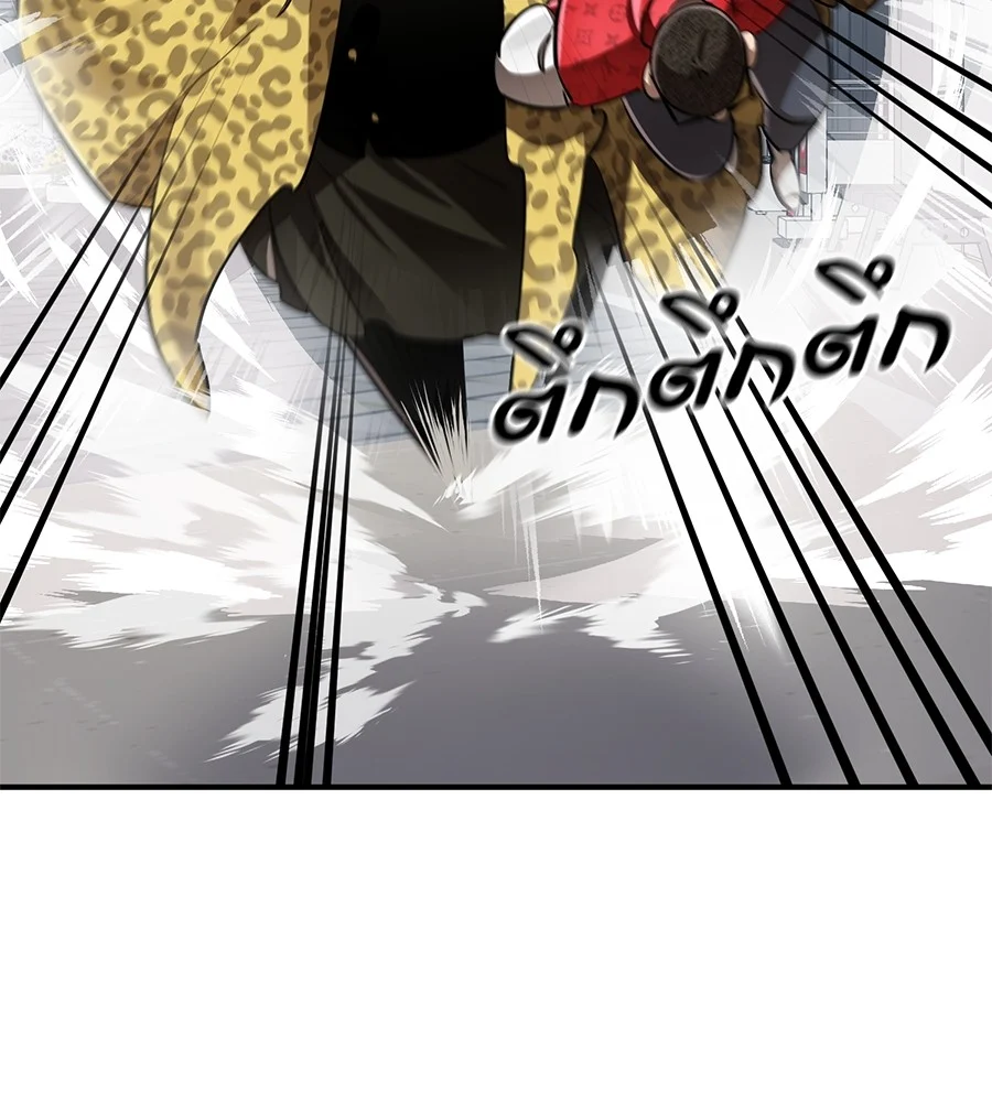 Reincarnation Path of The Underworld King ยอมรา ผู้พิพากษาจากนรก ตอนที่ 16 page 10