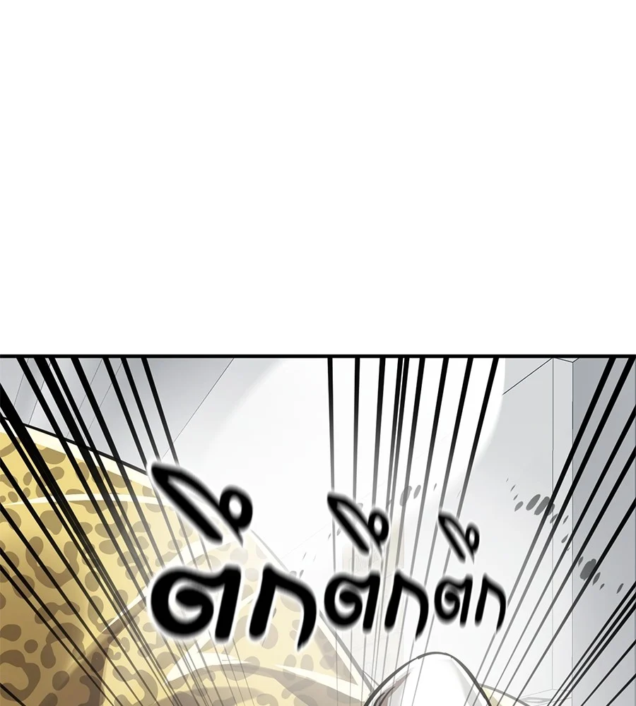 Reincarnation Path of The Underworld King ยอมรา ผู้พิพากษาจากนรก ตอนที่ 16 page 18