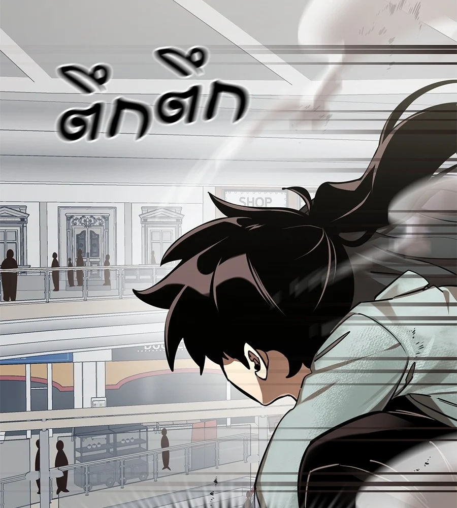 Reincarnation Path of The Underworld King ยอมรา ผู้พิพากษาจากนรก ตอนที่ 16 page 23