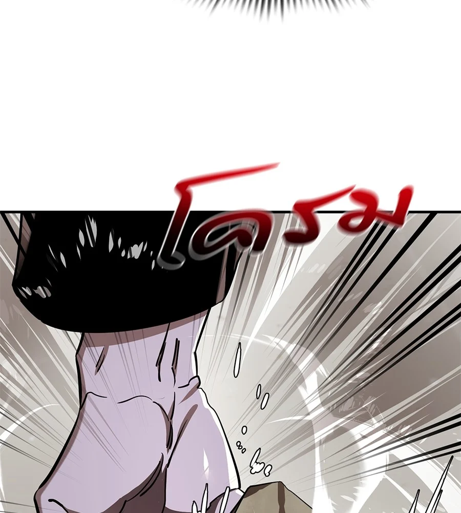 Reincarnation Path of The Underworld King ยอมรา ผู้พิพากษาจากนรก ตอนที่ 16 page 32