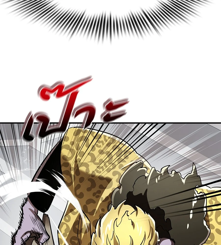 Reincarnation Path of The Underworld King ยอมรา ผู้พิพากษาจากนรก ตอนที่ 16 page 34