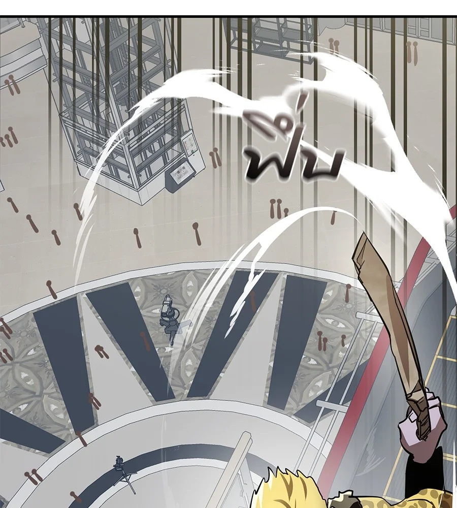 Reincarnation Path of The Underworld King ยอมรา ผู้พิพากษาจากนรก ตอนที่ 16 page 39