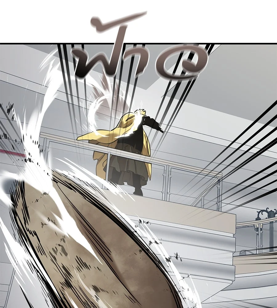 Reincarnation Path of The Underworld King ยอมรา ผู้พิพากษาจากนรก ตอนที่ 16 page 41