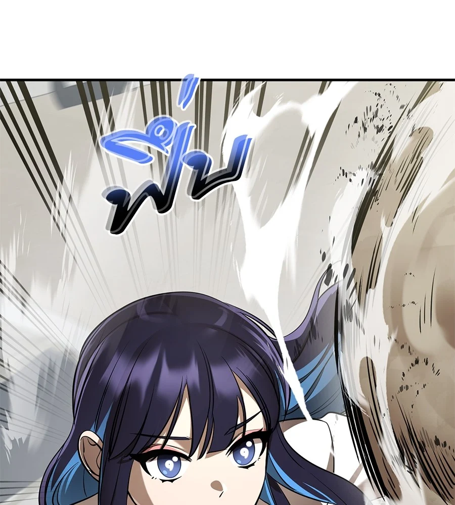 Reincarnation Path of The Underworld King ยอมรา ผู้พิพากษาจากนรก ตอนที่ 16 page 46