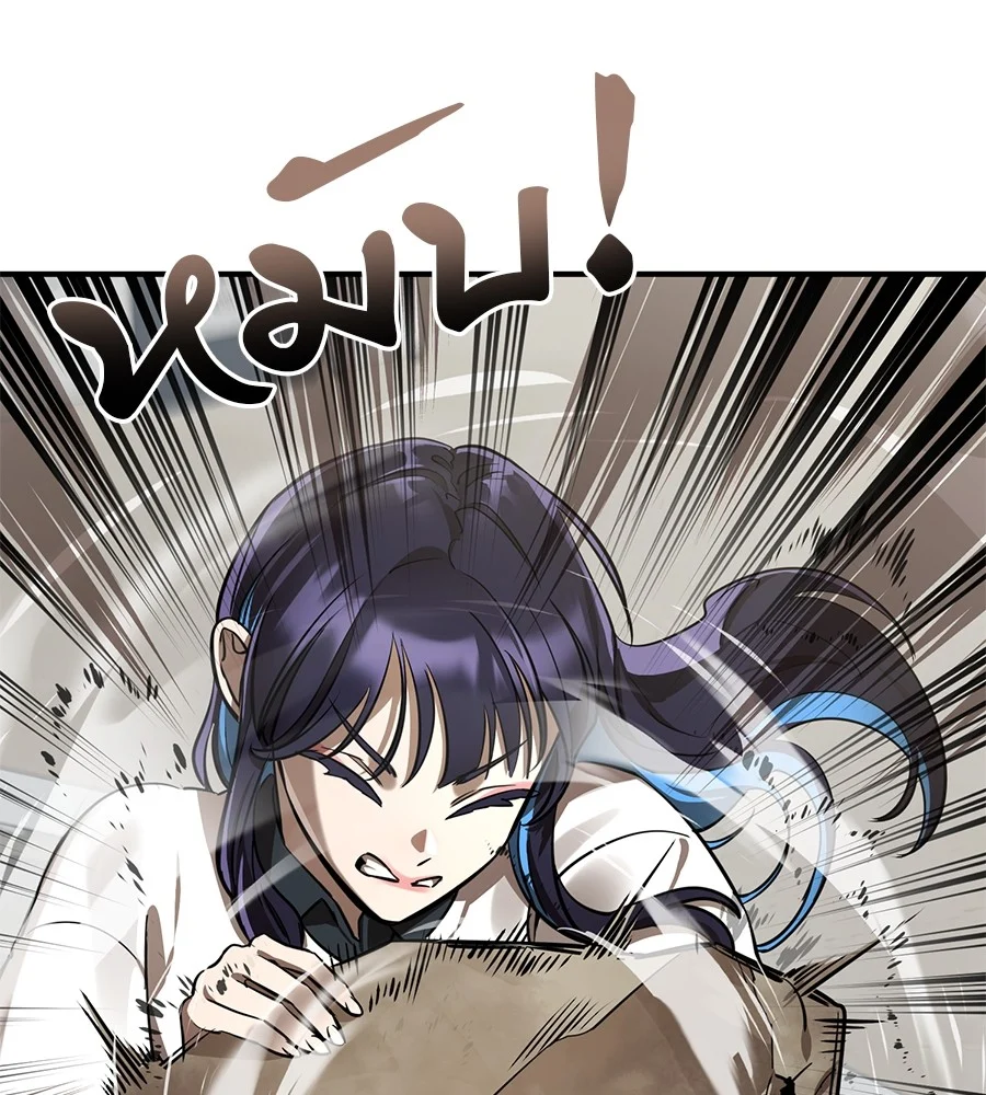 Reincarnation Path of The Underworld King ยอมรา ผู้พิพากษาจากนรก ตอนที่ 16 page 48