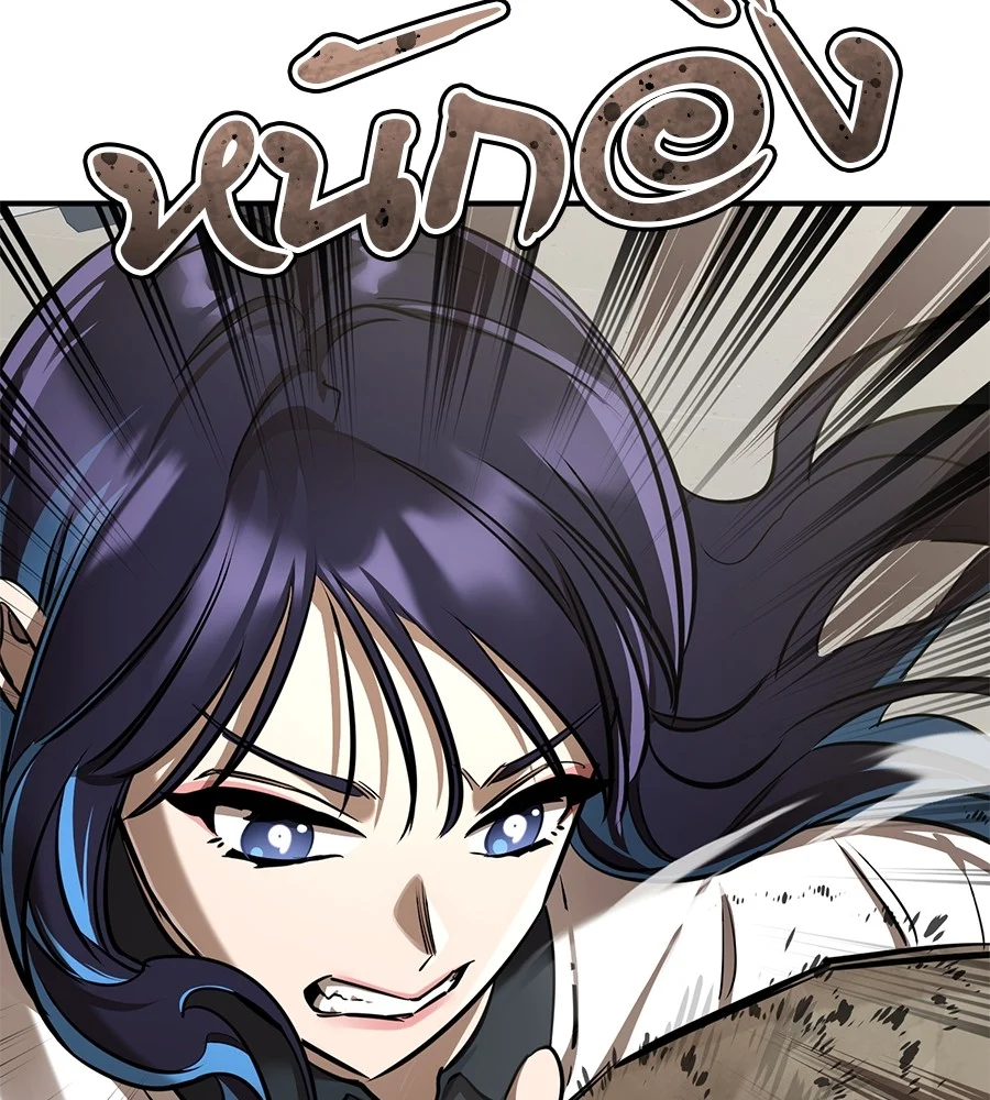 Reincarnation Path of The Underworld King ยอมรา ผู้พิพากษาจากนรก ตอนที่ 16 page 50