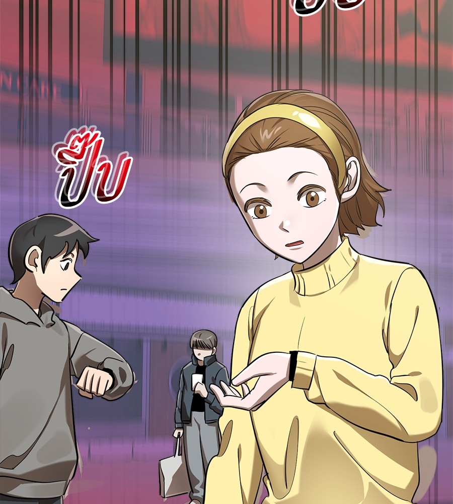 Reincarnation Path of The Underworld King ยอมรา ผู้พิพากษาจากนรก ตอนที่ 16 page 59