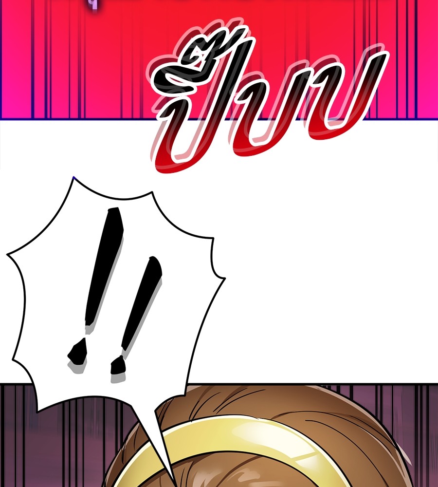 Reincarnation Path of The Underworld King ยอมรา ผู้พิพากษาจากนรก ตอนที่ 16 page 62