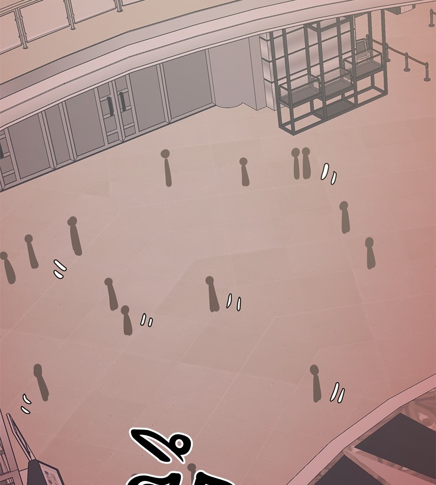 Reincarnation Path of The Underworld King ยอมรา ผู้พิพากษาจากนรก ตอนที่ 16 page 71