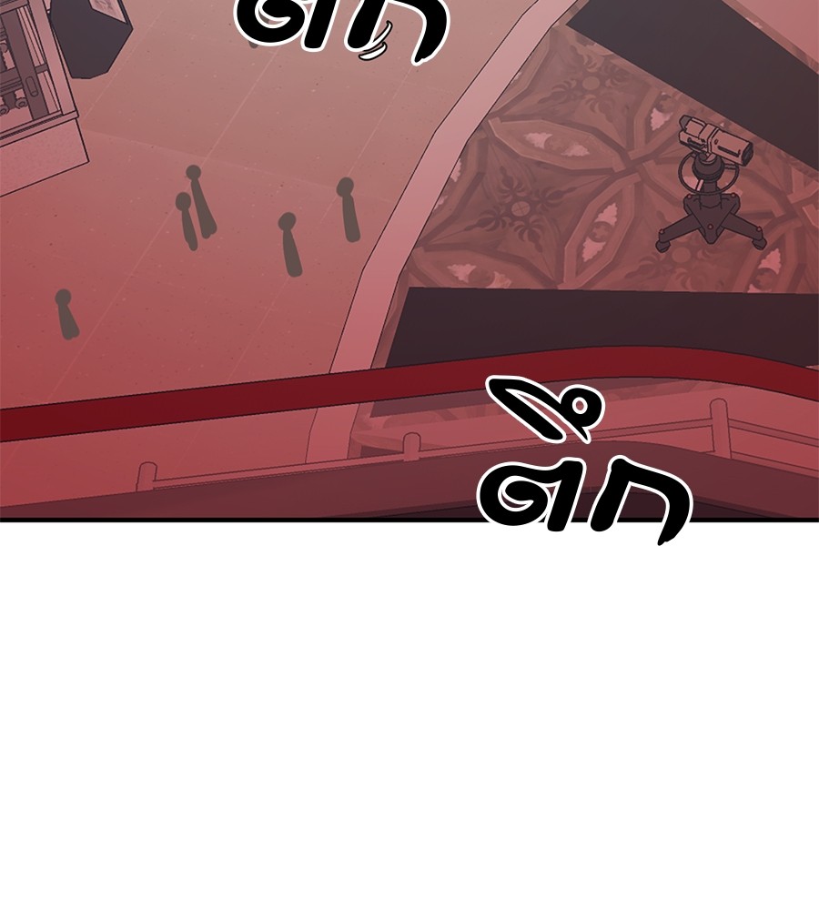 Reincarnation Path of The Underworld King ยอมรา ผู้พิพากษาจากนรก ตอนที่ 16 page 72