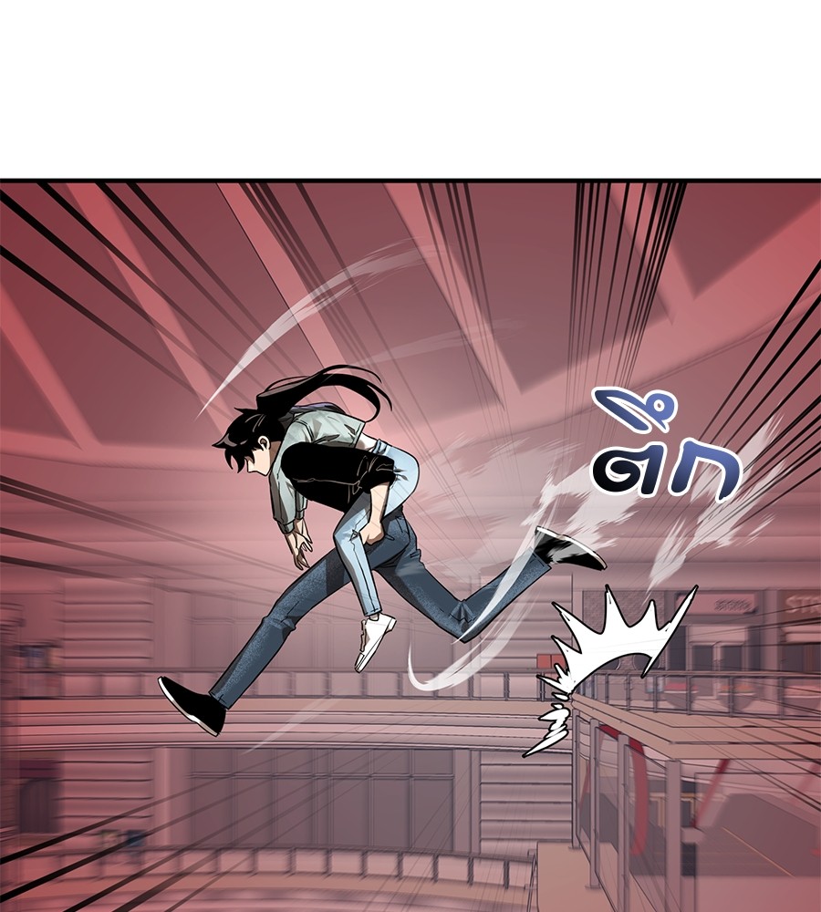 Reincarnation Path of The Underworld King ยอมรา ผู้พิพากษาจากนรก ตอนที่ 16 page 82