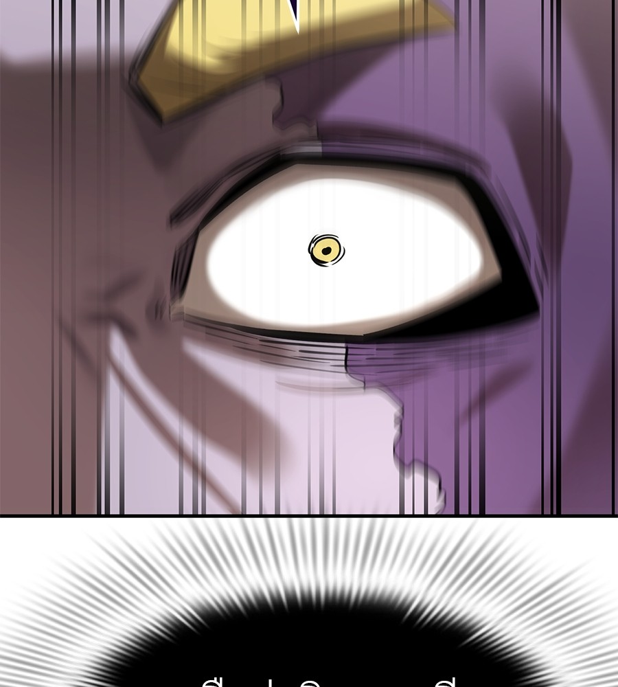 Reincarnation Path of The Underworld King ยอมรา ผู้พิพากษาจากนรก ตอนที่ 16 page 84