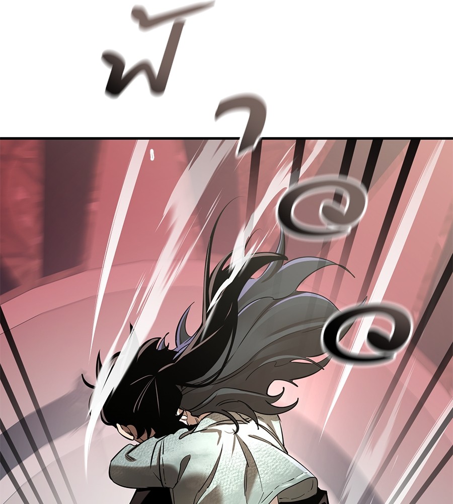 Reincarnation Path of The Underworld King ยอมรา ผู้พิพากษาจากนรก ตอนที่ 16 page 92