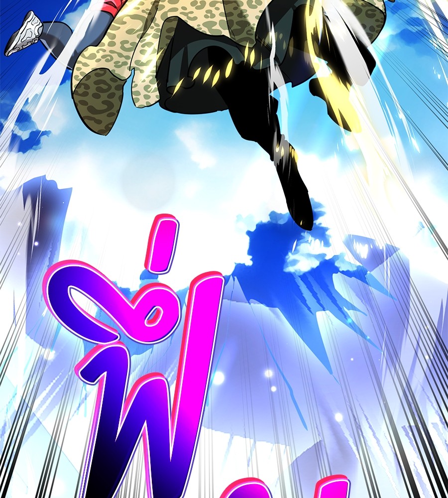 Reincarnation Path of The Underworld King ยอมรา ผู้พิพากษาจากนรก ตอนที่ 16 page 100