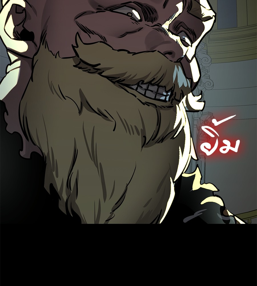 Reincarnation Path of The Underworld King ยอมรา ผู้พิพากษาจากนรก ตอนที่ 16 page 128