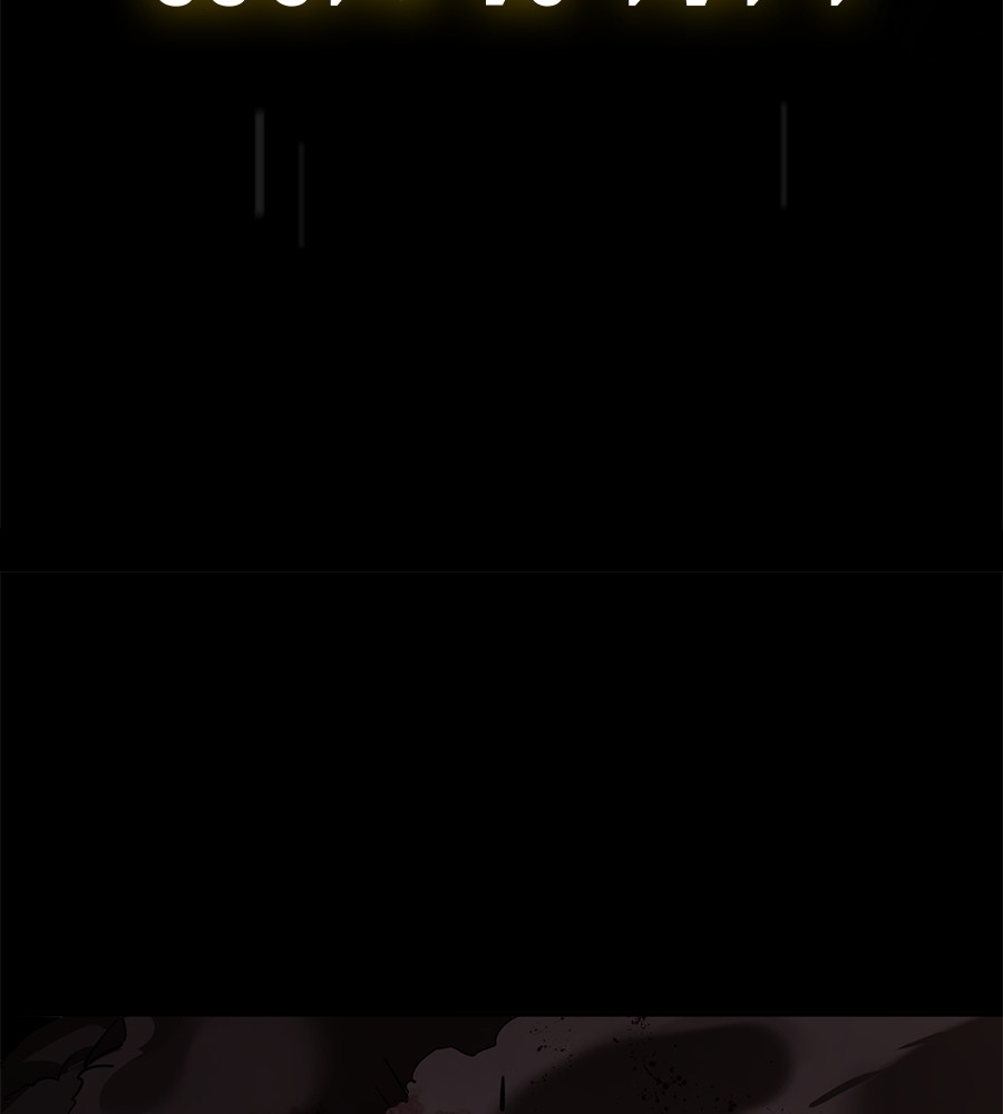 Reincarnation Path of The Underworld King ยอมรา ผู้พิพากษาจากนรก ตอนที่ 16 page 141