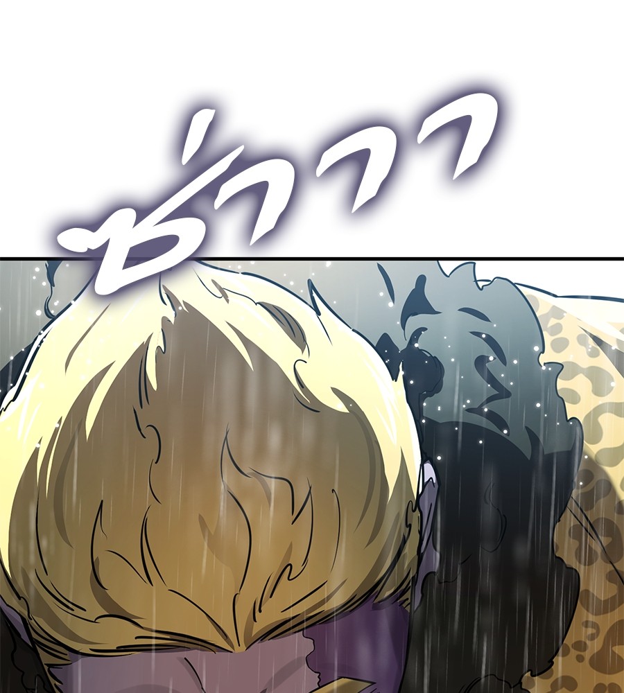 Reincarnation Path of The Underworld King ยอมรา ผู้พิพากษาจากนรก ตอนที่ 16 page 166