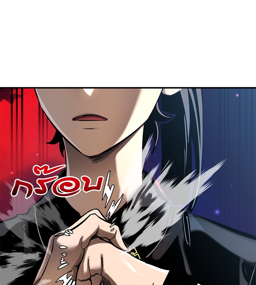 Reincarnation Path of The Underworld King ยอมรา ผู้พิพากษาจากนรก ตอนที่ 16 page 180