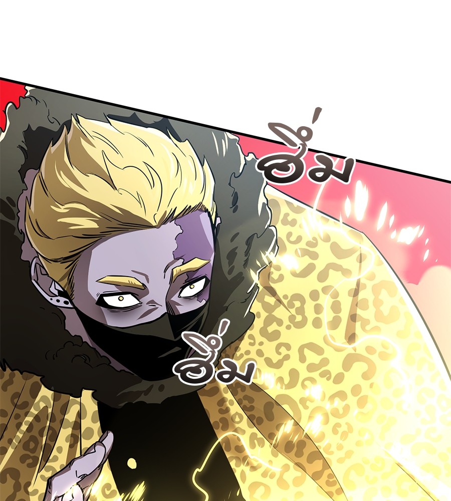 Reincarnation Path of The Underworld King ยอมรา ผู้พิพากษาจากนรก ตอนที่ 16 page 186