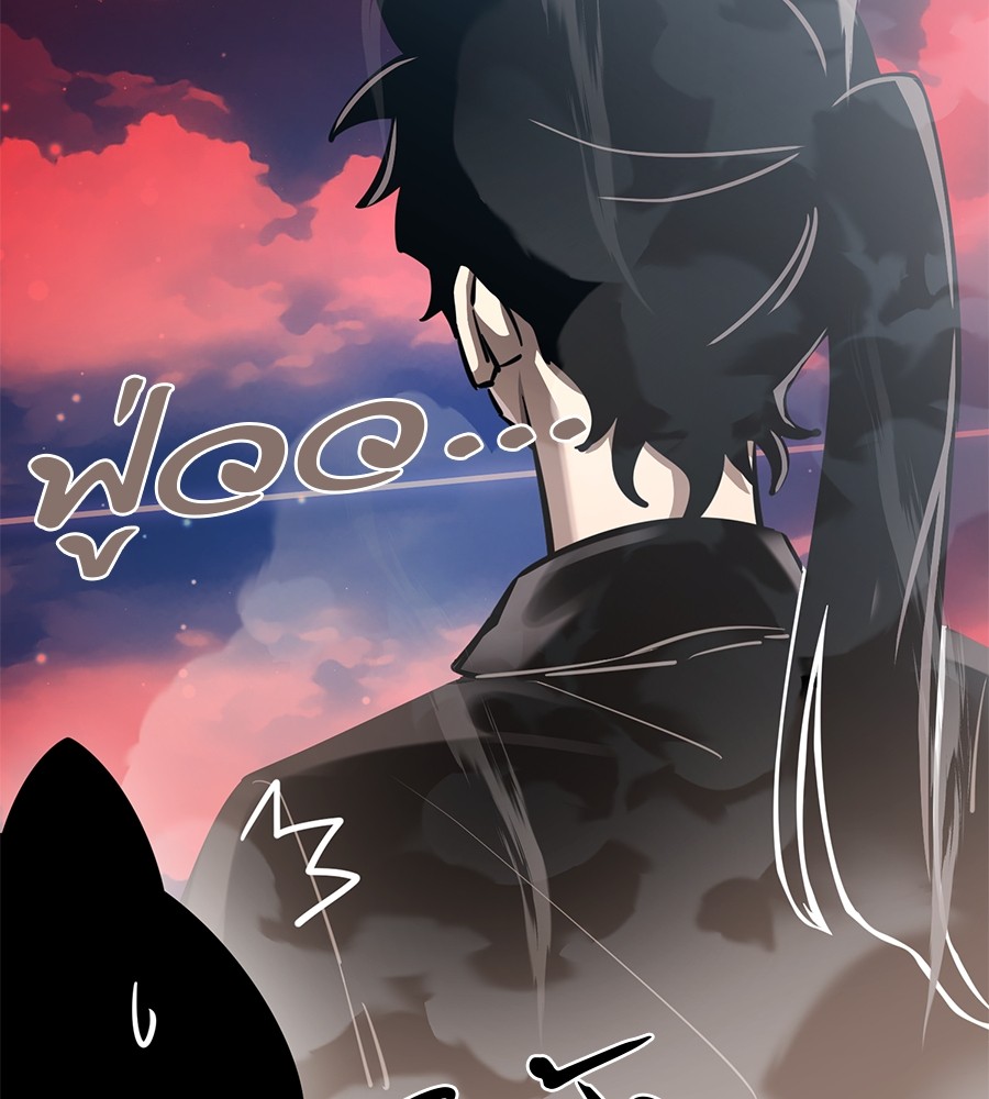 Reincarnation Path of The Underworld King ยอมรา ผู้พิพากษาจากนรก ตอนที่ 16 page 193