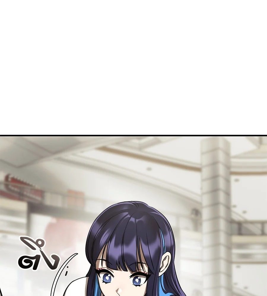 Reincarnation Path of The Underworld King ยอมรา ผู้พิพากษาจากนรก ตอนที่ 18 page 2