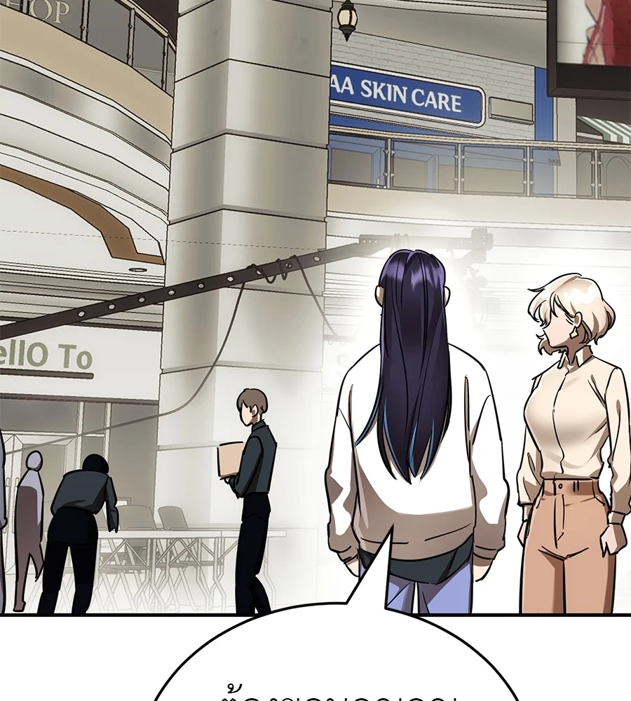 Reincarnation Path of The Underworld King ยอมรา ผู้พิพากษาจากนรก ตอนที่ 18 page 12