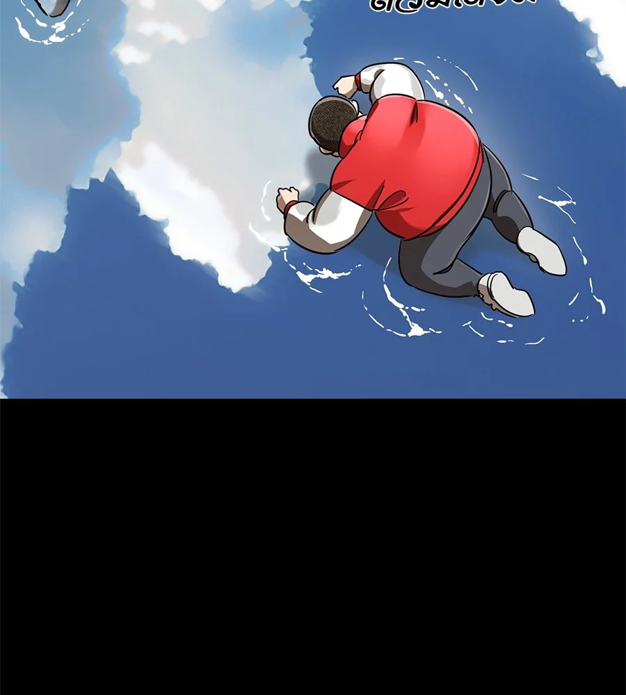 Reincarnation Path of The Underworld King ยอมรา ผู้พิพากษาจากนรก ตอนที่ 18 page 44