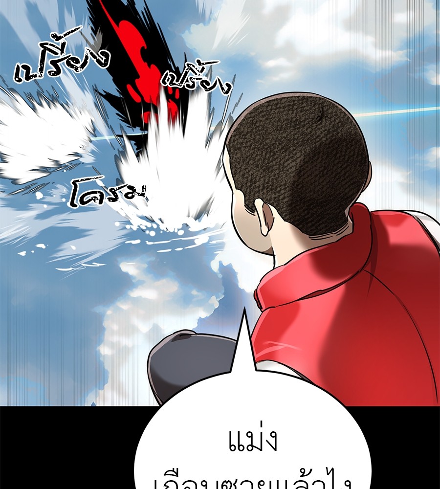 Reincarnation Path of The Underworld King ยอมรา ผู้พิพากษาจากนรก ตอนที่ 18 page 57