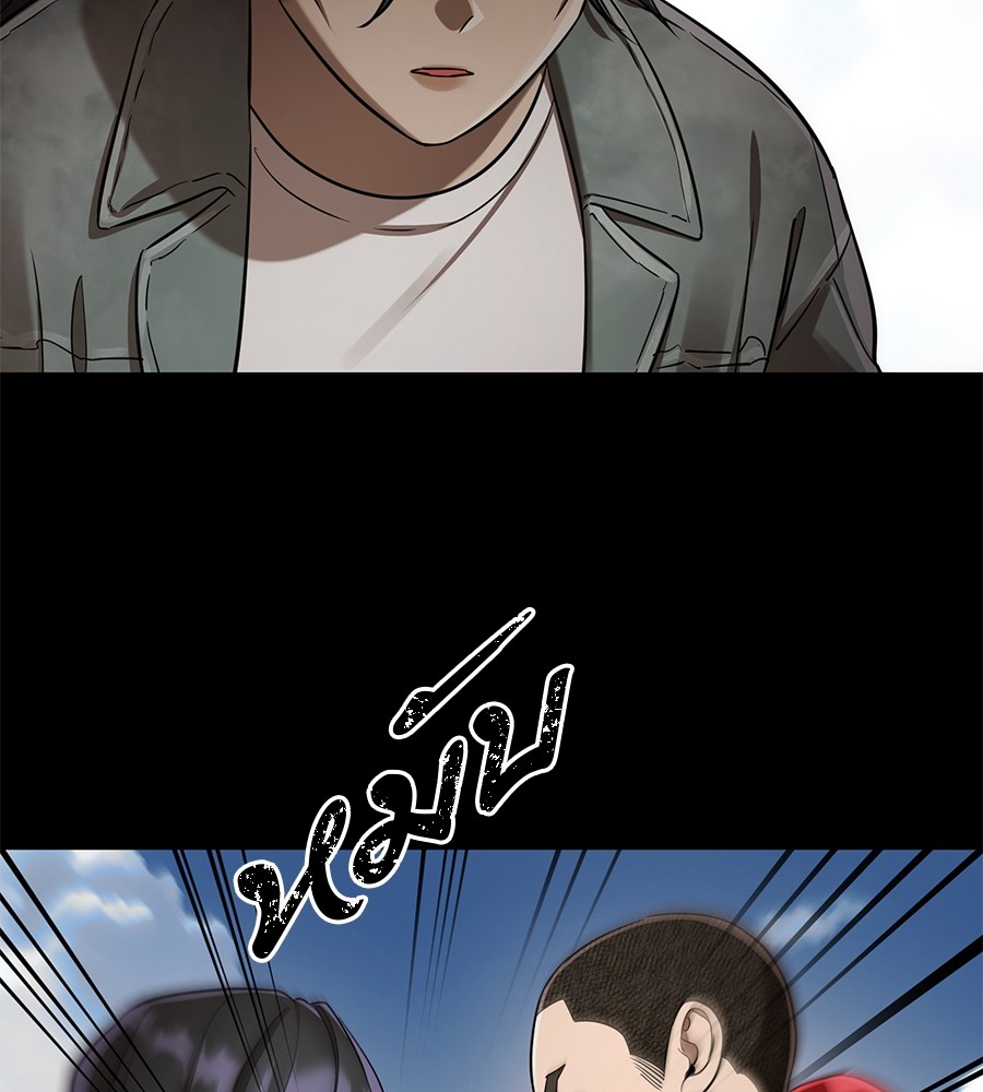 Reincarnation Path of The Underworld King ยอมรา ผู้พิพากษาจากนรก ตอนที่ 18 page 62