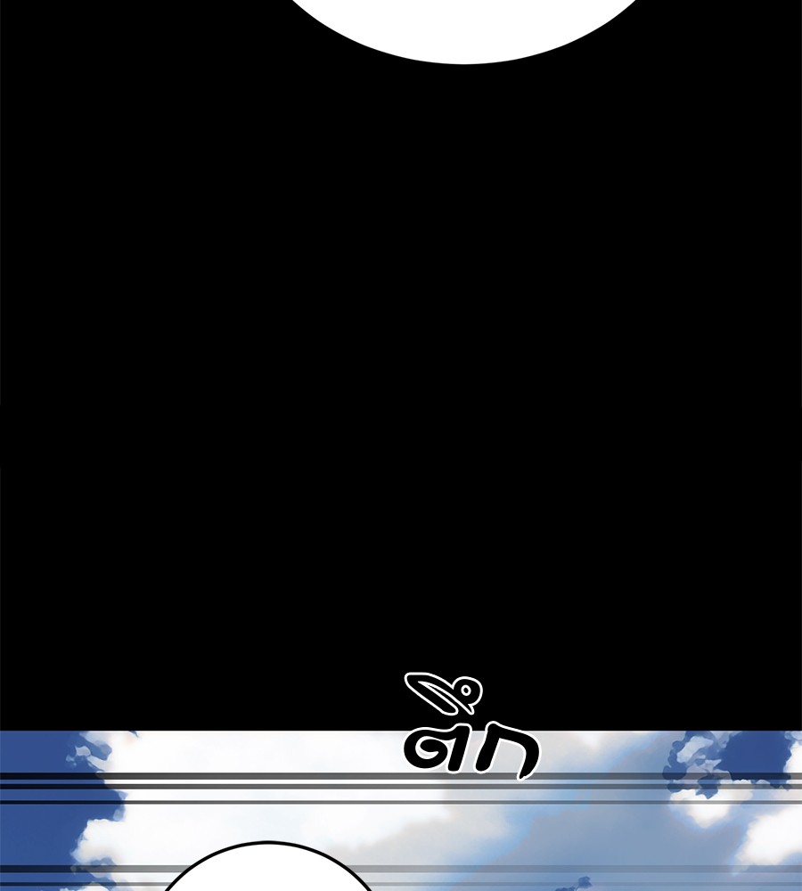 Reincarnation Path of The Underworld King ยอมรา ผู้พิพากษาจากนรก ตอนที่ 18 page 96