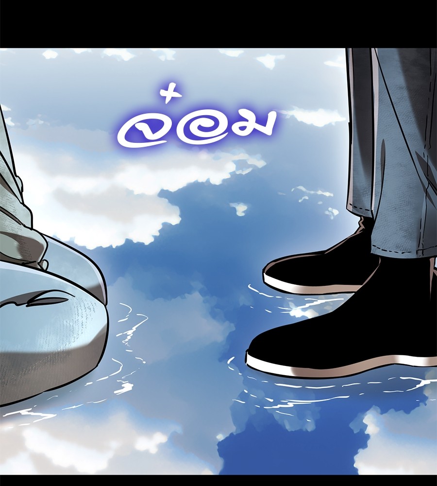 Reincarnation Path of The Underworld King ยอมรา ผู้พิพากษาจากนรก ตอนที่ 18 page 99