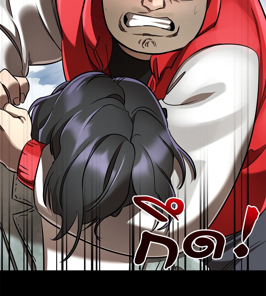 Reincarnation Path of The Underworld King ยอมรา ผู้พิพากษาจากนรก ตอนที่ 18 page 103