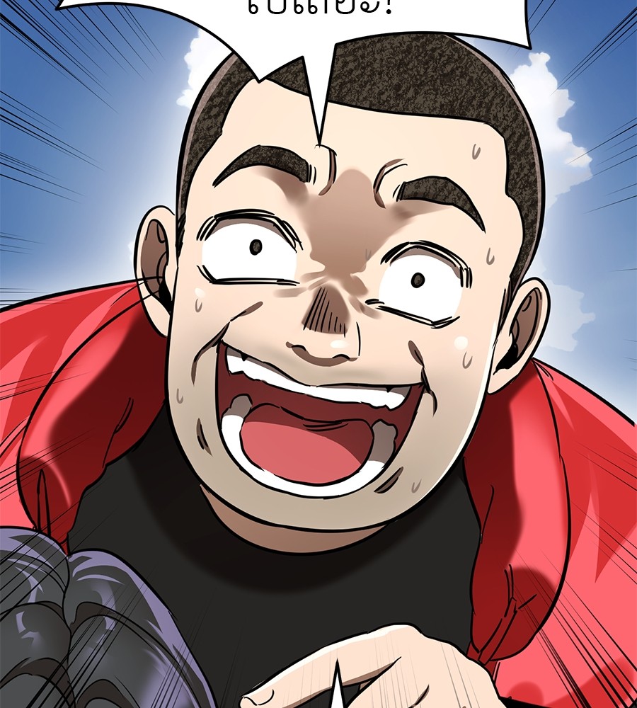 Reincarnation Path of The Underworld King ยอมรา ผู้พิพากษาจากนรก ตอนที่ 18 page 130