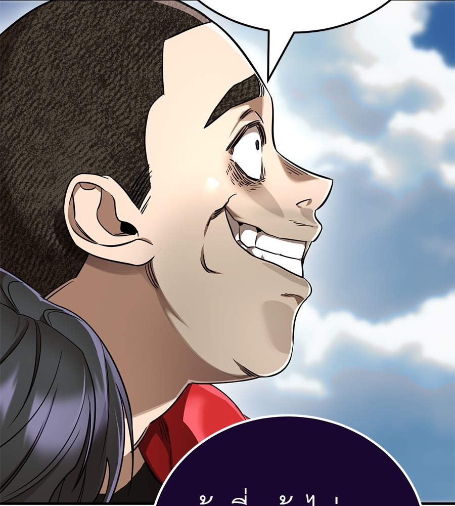 Reincarnation Path of The Underworld King ยอมรา ผู้พิพากษาจากนรก ตอนที่ 18 page 136