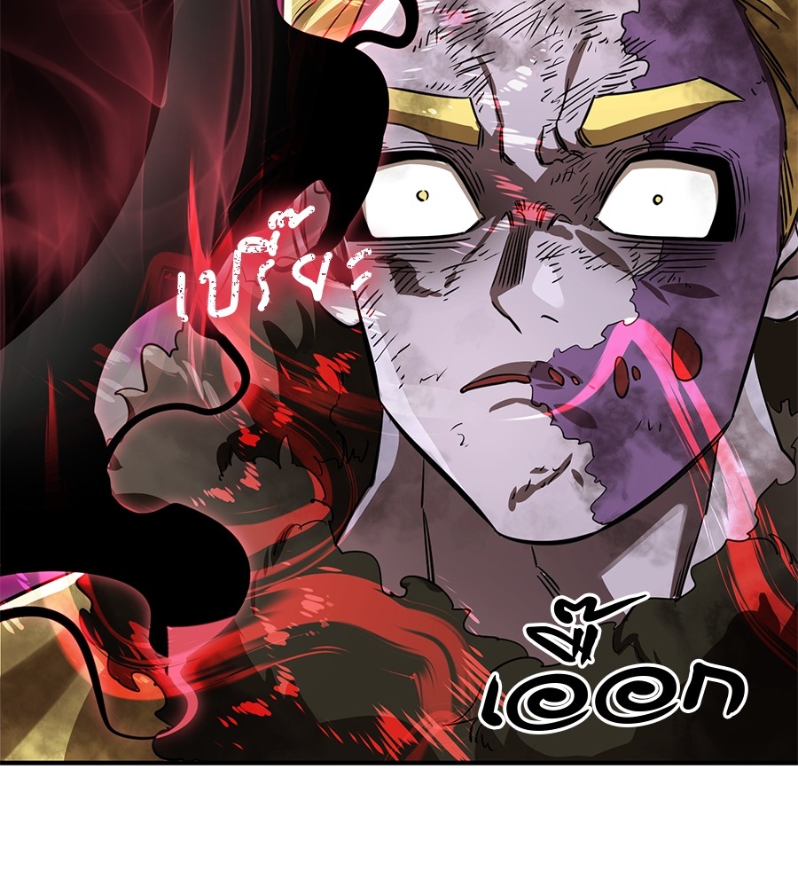Reincarnation Path of The Underworld King ยอมรา ผู้พิพากษาจากนรก ตอนที่ 18 page 158