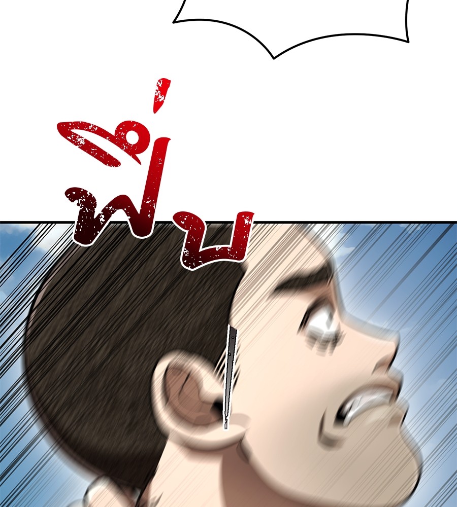 Reincarnation Path of The Underworld King ยอมรา ผู้พิพากษาจากนรก ตอนที่ 18 page 174