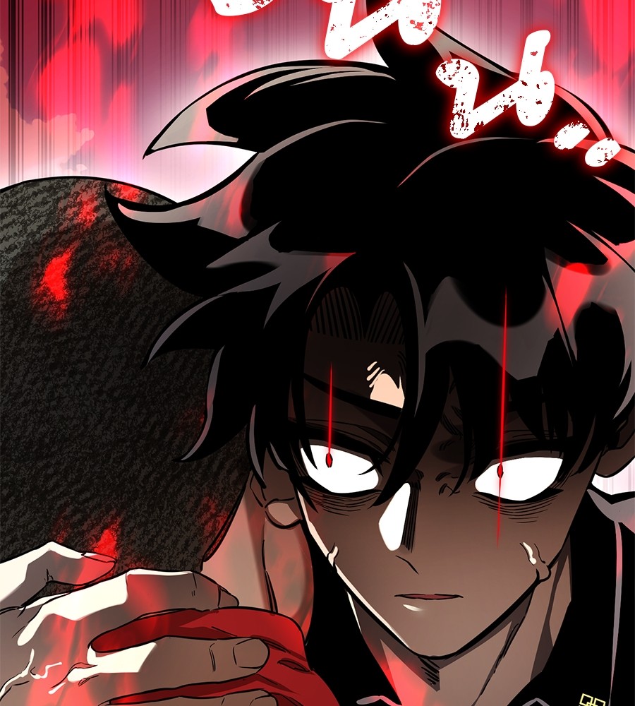 Reincarnation Path of The Underworld King ยอมรา ผู้พิพากษาจากนรก ตอนที่ 18 page 181