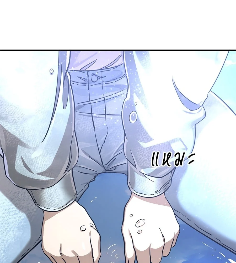 Reincarnation Path of The Underworld King ยอมรา ผู้พิพากษาจากนรก ตอนที่ 19 page 13