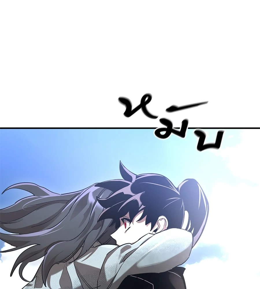 Reincarnation Path of The Underworld King ยอมรา ผู้พิพากษาจากนรก ตอนที่ 19 page 32